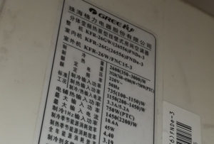 济阳格力空调维修电话是多少