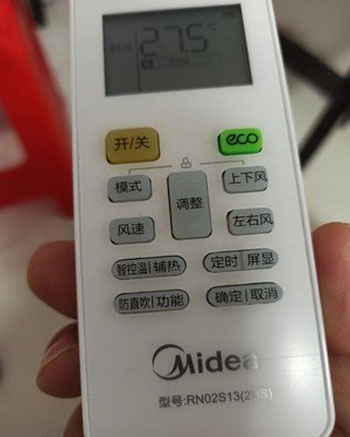 济阳空调遥控器打不开